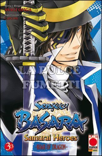 MANGA ONE #     3 - SENGOKU BASARA SAMURAI HEROES - ROAR OF THE DRAGON 3